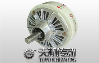 迪庆磁粉制动器厂家 天机传动价格 迪庆磁粉制动器厂家 天机传动型号规格