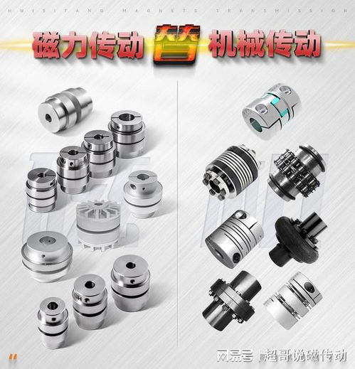 超哥说磁传动 磁力传动件 为什么首选钕铁硼而不是钐钴