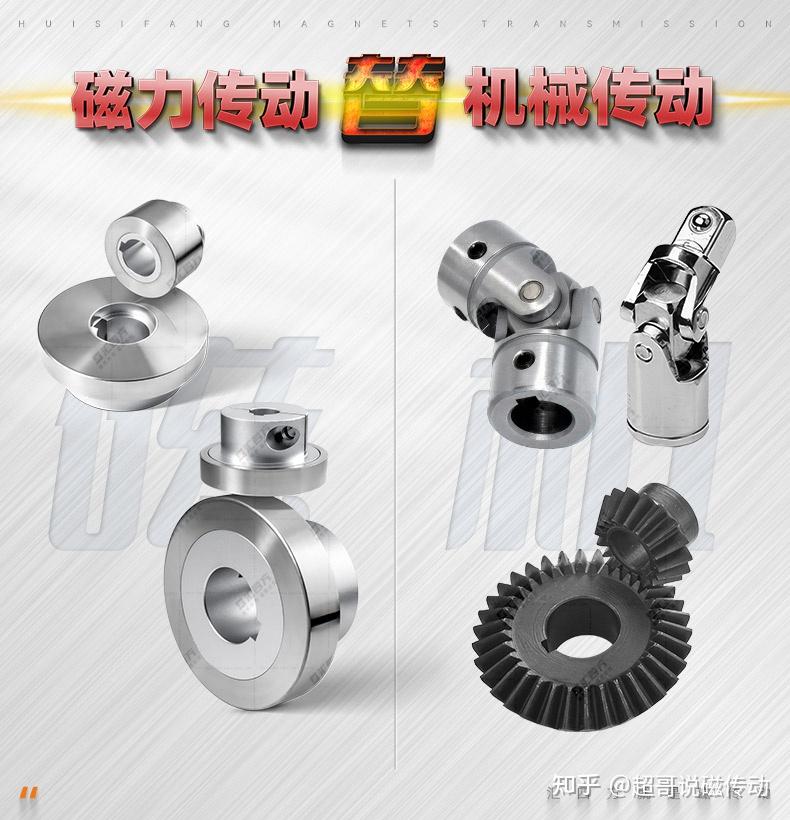 「探秘磁力传动件」制造磁力传动为什么首选钕铁硼而不是钐钴?